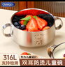 GEEGO不銹鋼碗316飯碗個(gè)人專用吃飯兒童碗寶寶輔食碗防燙碗帶手柄加厚 【316】小兔：雙耳兒童碗 曬單實(shí)拍圖