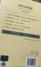 古代漢語詞典第2版贈古代漢語數(shù)字詞典1年使用權 商務印書館2025年新版中小學生語文文言文常備工具書 可搭購教材教輔現(xiàn)代漢語詞典古漢語常用字字典牛津高階英語詞典作文書成語 曬單實拍圖