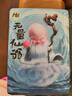 卡游新款卡游小馬寶莉卡片趣影包第5彈卡片正版CR黑背卡周邊盲盒女孩 清卡游哪吒【斗天包】抽5大包 曬單實(shí)拍圖