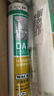 瓦克（WACKER）DA防霉玻璃膠廚衛(wèi)專用密封膠防水美容膠中性馬桶封邊硅膠白色1支  曬單實(shí)拍圖