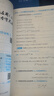 【書課包】2026考研數(shù)學(xué)張宇強(qiáng)化36講-高數(shù)18講 啟航教育 曬單實(shí)拍圖
