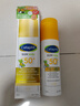 絲塔芙（Cetaphil）防曬霜 清爽低敏成人嬰幼兒童防曬乳 物理防曬防汗SPF50+PA++++ 【兒童防曬】150ml 曬單實(shí)拍圖