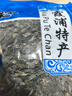 元瀧正宗日曬干海帶絲昆布絲無沙干貨500g牛肉面絲涼拌菜煲湯火鍋食材 日曬海帶絲500克 曬單實(shí)拍圖