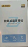 智國者【柏林之聲丨2025最新款】藍(lán)牙耳機(jī)掛耳式無線骨傳導(dǎo)概念耳夾運(yùn)動(dòng)跑步音樂降噪超長(zhǎng)續(xù)航不傷&耳朵 曬單實(shí)拍圖