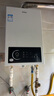 海爾（Haier）【咨詢客服領(lǐng)補(bǔ)貼】燃?xì)鉄崴鱑TSPRO12升13升16升智能洗澡恒溫家用強(qiáng)排式防凍ECO節(jié)能然氣熱水器 13L 性價(jià)比之王【UTSPRO】 曬單實(shí)拍圖
