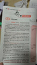 2026新版一本閱讀訓(xùn)練100篇小學(xué)語文同步閱讀理解專項(xiàng)訓(xùn)練書二三四五年級閱讀理解專項(xiàng)訓(xùn)練人教版23456年級閱讀一百篇小學(xué)語文閱讀 5年級閱讀【語文】 正版 曬單實(shí)拍圖
