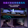 漫步者花再Halo SoundBar桌面音響音箱家用臺式電腦游戲音響長條有線音箱藍牙5.4RGB燈效 破界黑 曬單實拍圖