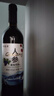 人參葡萄酒  14度 750ml*1瓶 長白山人參葡萄酒 人參葡萄酒 750ml*2瓶 曬單實拍圖