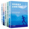 中學(xué)生青少年成長(cháng)勵志書(shū)十冊初中生課外閱讀書(shū)籍書(shū)你不努力 10本六七八年級初一到初三適合看的 三適合看的 曬單實(shí)拍圖