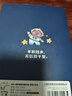 咔巴熊（Kabaxiong）讀書筆記本子32k/5本160張 學(xué)生好詞好句卡通閱讀記錄本 宇航小王子 160張 曬單實(shí)拍圖