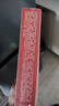 如意三寶 蒜香扇子骨(贈(zèng)100g黑椒雞胸肉)半成品空氣炸鍋可用 如意三寶蒜香扇子骨265g*6 曬單實(shí)拍圖
