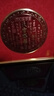 天官賜福擺件天官賜福字畫擺件辦公室桌面裝飾喬遷玄關(guān)柜紅色掛畫 【20X20CM】合金框 天官賜福金屬畫芯擺臺(tái) 曬單實(shí)拍圖