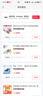 瑩戀WINION嚴(yán)選乒乓球拍保養(yǎng)套裝I護(hù)理增粘清洗劑保護(hù)膜海綿擦護(hù)邊條 曬單實(shí)拍圖