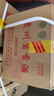 鯤滿坊 貴州茅臺(tái)鎮(zhèn) 醬香型白酒 高粱酒整箱 純糧食釀酒 高度酒53度 53度 500mL 6瓶 二十六坤沙酒 曬單實(shí)拍圖