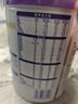 雀巢（Nestle）【超值加量裝】新品 超啟能恩部分水解配方奶粉3段12-36月850g 曬單實(shí)拍圖