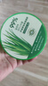 Tondi 蘆薈膠曬后修復(fù)皮膚補水保濕凝膠蘆薈膏面霜護(hù)膚品*2罐裝 曬單實拍圖