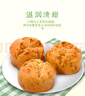 安井手撕紅糖饅頭 510g*2袋 12個(gè) 家庭裝面點(diǎn)饅頭包子 速凍早餐半成品 曬單實(shí)拍圖