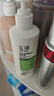 玉澤（Dr.Yu）皮膚屏障修護身體乳280ml （潤膚乳乳液補水保濕滋潤緩解干燥） 曬單實拍圖