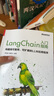 LANGCHAIN入門指南：構(gòu)建高可復(fù)用、可擴展的LLM應(yīng)用程序(博文視點出品) 曬單實拍圖
