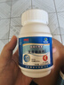 京都古之滕國藥集團(tuán)氨糖軟骨素鈣片無蔗糖高鈣片無蔗糖高鈣 三盒【拍1發(fā)3瓶】1.2g*100片每瓶 曬單實(shí)拍圖