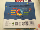 當當正版 三個小小人識字分級閱讀 全五級（全50冊）繪本媽媽海桐推薦！從9個字開始自主閱讀，讀故事、聽音頻，玩轉貼紙、字卡和字表 三個小小人識字分級閱讀·第三級（全10冊） 曬單實拍圖