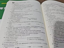 2026新版軍隊文職人員招聘考試用書教材試卷題庫全套部隊文職公共科目管理學(xué)崗位能力專用教材歷年真題試卷題庫考前沖刺試卷時政全套 全套【管理學(xué)+公共科目】教材+真題+沖刺+題庫 曬單實拍圖