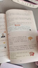 【時(shí)光學(xué)】口訣秒記小學(xué)語(yǔ)文數(shù)學(xué)英語(yǔ)提分筆記全3冊(cè) 小學(xué)人教版小升初秒記知識(shí)大盤(pán)點(diǎn)趣味口訣公式定律歸納總結(jié) 曬單實(shí)拍圖