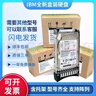 聯(lián)想口袋IBM 00AJ081 00AJ082  300G 15K SAS 2.5服務(wù)器硬盤(pán)M5 X6 曬單實(shí)拍圖