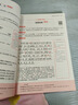 一本初中文言文完全解讀（全一冊7-9年級）2026中學(xué)生語文古代文學(xué)必背古詩文七八九年級總復(fù)習閱讀題 曬單實拍圖
