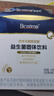 合生元（BIOSTIME）全新升級第二代超金菌益生菌嬰兒雙歧桿菌呵護腸胃改善腸道 30袋 曬單實拍圖