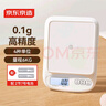 京東京造 電子秤 家用廚房秤烘焙克重秤精確到0.1g/6kg【配2節(jié)7號電池】 曬單實(shí)拍圖