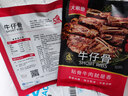 大希地腌制 調(diào)味牛仔骨 帶骨牛小排  牛肉 牛肋骨燒烤食材冷凍 400g 曬單實(shí)拍圖