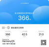華為路由BE7  Wi-Fi 7 6500兆級 超薄膜天線 雙2.5GE網(wǎng)口 千兆路由器 家用路由器 曬單實拍圖