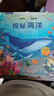奇妙立體書(shū)全5冊 青葫蘆恐龍太空動(dòng)物昆蟲(chóng)海洋立體繪本2-6到8歲3d翻翻兒童百科全書(shū)科普互動(dòng)一二三年級小學(xué)生課外閱讀幼兒園繪本 曬單實(shí)拍圖