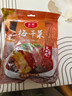 秋梅梅干菜倒篤菜三蒸三烘的梅干菜做扣肉無(wú)沙農(nóng)家干菜批發(fā)180克袋裝 1包梅干菜 曬單實(shí)拍圖