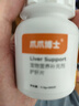 爪爪博士（DR.PAWPAW）貓咪護(hù)肝片狗狗保肝寵物黃疸腹水肝臟受損飛薊素呵護(hù)貓咪狗狗肝臟 曬單實(shí)拍圖
