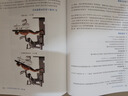 泌尿外科機器人手術學 華中科技大學出版社 張旭 編 書籍 圖書 曬單實拍圖