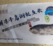 鮮喜愛(ài) 冷凍千島湖有機(jī)鰱魚(yú)頭1.5斤 白鰱魚(yú)頭  生鮮魚(yú)類(lèi) 海鮮水產(chǎn) 曬單實(shí)拍圖