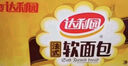 達利園法式軟面包香奶味3斤整箱裝休閑零食手撕營養(yǎng)早餐餅干代餐糕點 曬單實拍圖