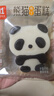 a1熊貓布丁蛋糕兒童面包零食360g休閑下午茶糕點(diǎn)營(yíng)養早餐酸奶味 a1熊貓布丁蛋糕 360g*2 曬單實(shí)拍圖