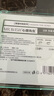 心愿先生假睫毛摩登系列喵系汪系自粘超自然新手濃密三部曲 膠水款淚汪汪 曬單實(shí)拍圖