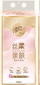 清風(fēng)（APP）【李昀銳同款】掛抽 懸掛式抽紙 絲柔4層320抽*1提M碼 面巾紙 曬單實(shí)拍圖