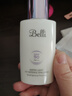 璧麗（Belli）輕盈水潤防曬乳備孕婦女物理防曬霜隔離修護化妝品面部護膚品專用 曬單實拍圖