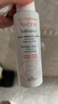 雅漾（Avene）專研溫和潔面乳100ML 深層清潔敏感肌保濕洗面奶男女效期至27.1 曬單實拍圖