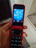 諾基亞 NOKIA 2660 Flip 4G 移動聯(lián)通電信 雙卡雙待  翻蓋手機 備用手機 老人老年手機 學(xué)生手機 紅色 曬單實拍圖