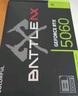 七彩虹（Colorful）戰(zhàn)斧 GeForce RTX 5060 DUO 8GB GDDR7 DLSS 4 電競光追游戲設(shè)計(jì)電腦顯卡 曬單實(shí)拍圖