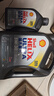 殼牌（Shell）全合成機(jī)油超凡喜力5W-30 API/SP A3/B4級 1L灰殼保養(yǎng)香港進(jìn)口 曬單實(shí)拍圖