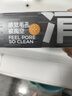 C咖清潔白泥膜5罐深層控油補(bǔ)水面膜去黑頭角質(zhì)涂抹式七夕情人節(jié)禮物 曬單實(shí)拍圖