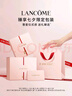 蘭蔻菁純眼霜20ml滋潤(rùn)淡紋潤(rùn)澤緊致護(hù)膚品化妝套裝禮盒生日禮物送女友 曬單實(shí)拍圖