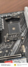 技嘉（GIGABYTE）AMD R7 5700X R5 5600GT搭B550/A520 主板CPU套裝 辦公電腦游戲板u套裝 B550M AORUS ELITE信仰小雕 R7 5700X 【8核16 曬單實(shí)拍圖